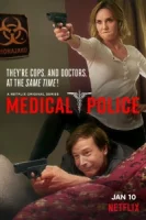 Медицинская полиция (сериал 2020) смотреть онлайн
